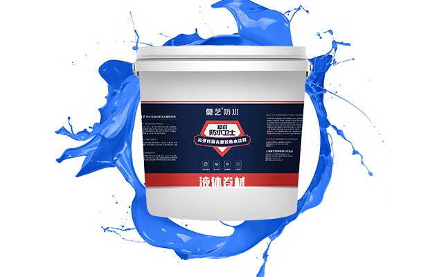  91看片网站视频液体卷材-高弹性沥青防水涂料