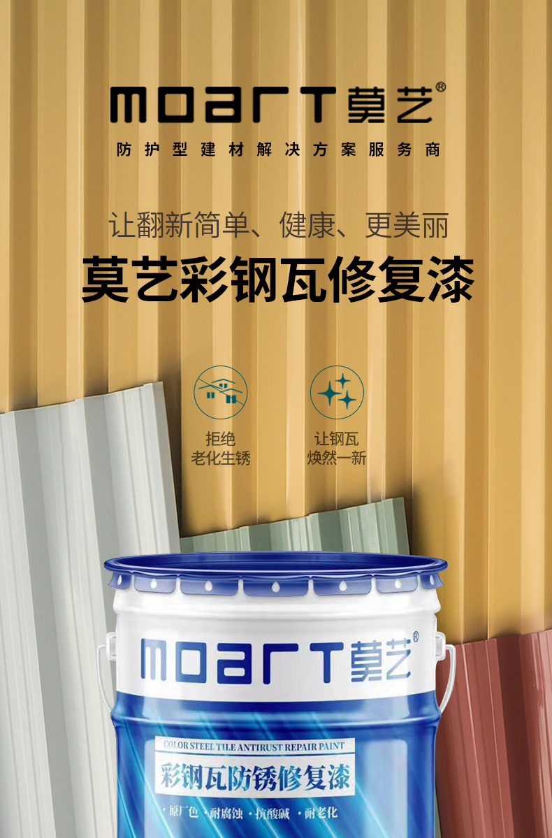 手机看片网址翻新修复底漆