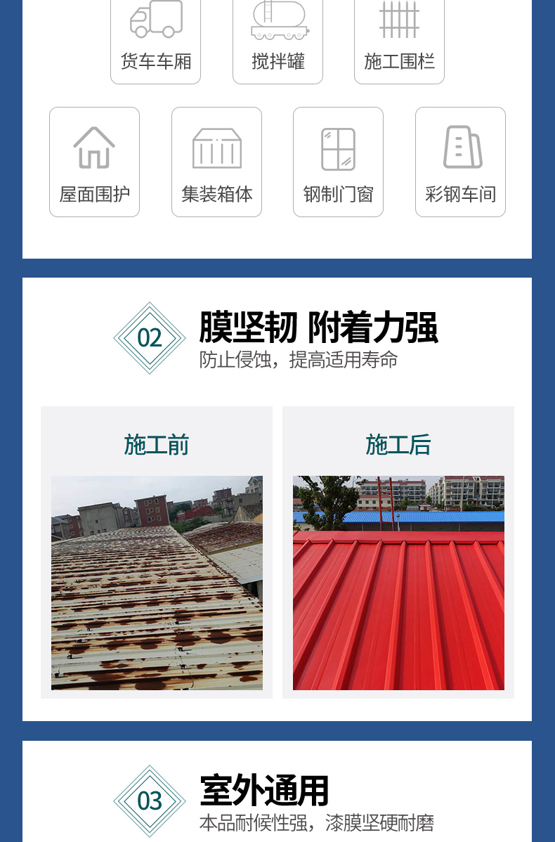手机看片网址翻新专用漆底漆