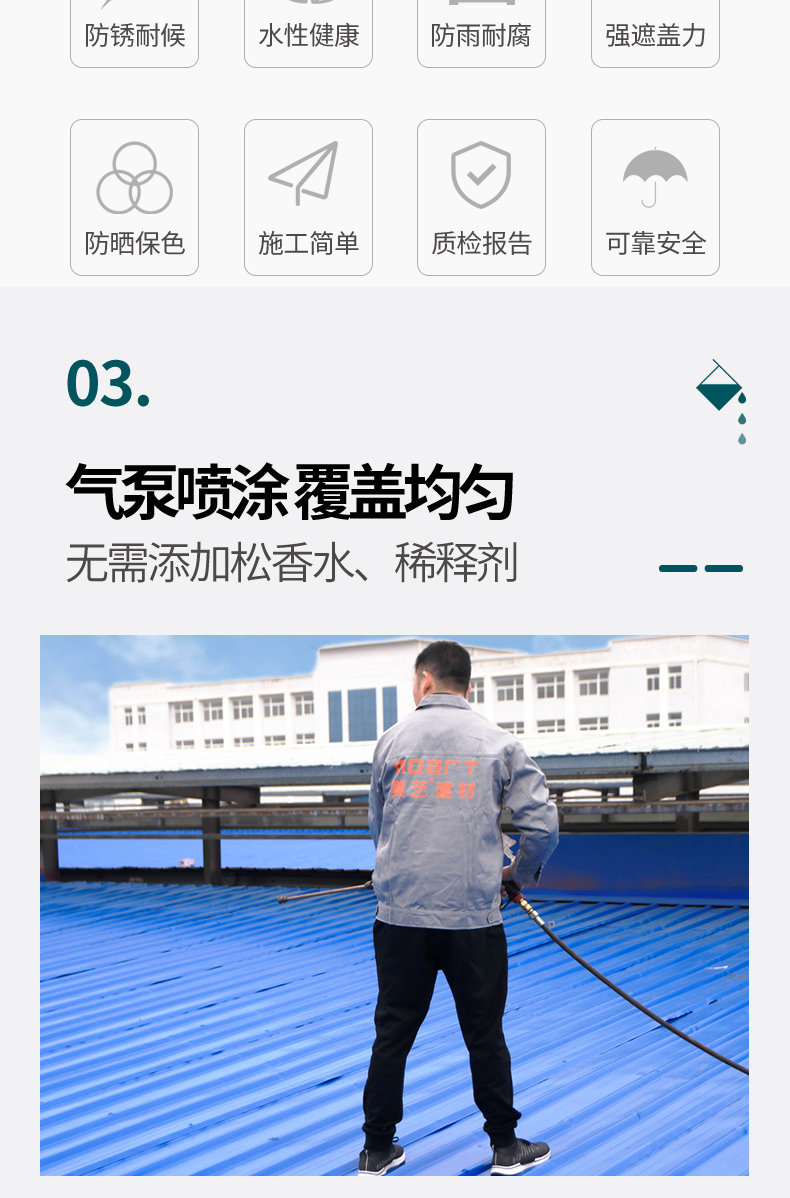 手机看片网址翻新专用漆底漆