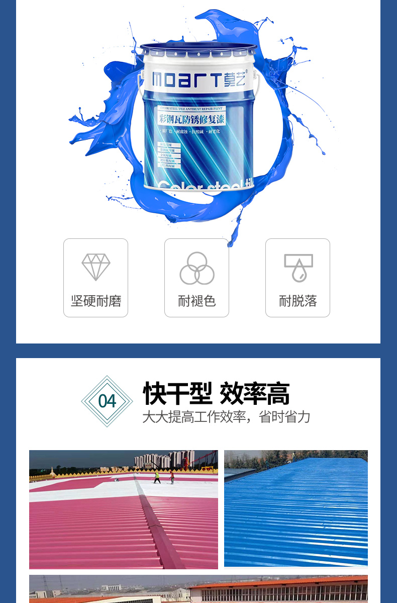 手机看片网址翻新专用漆底漆