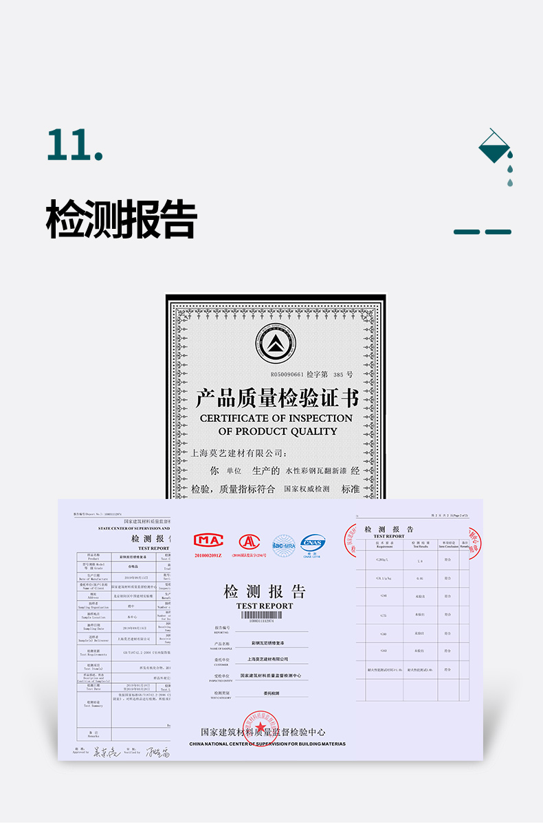 手机看片网址翻新专用漆底漆