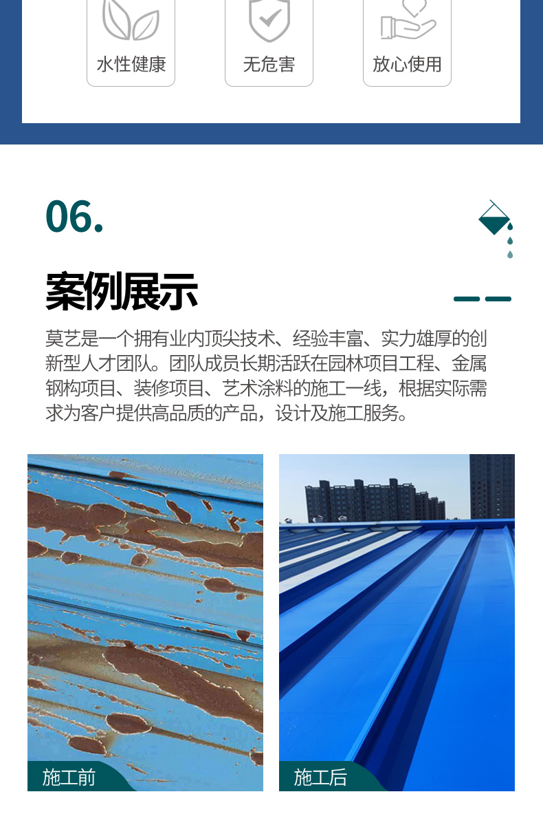 手机看片网址翻新专用漆底漆