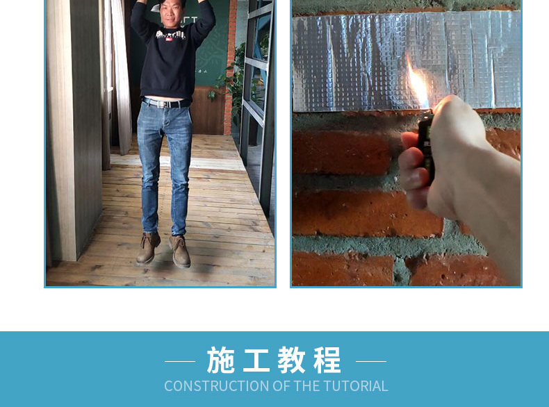 防水胶带手机看片网址防水