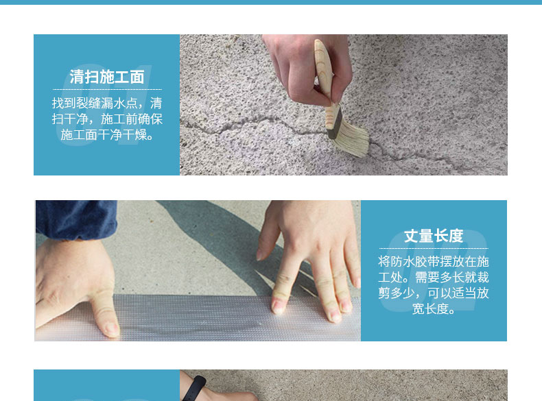 防水胶带手机看片网址防水