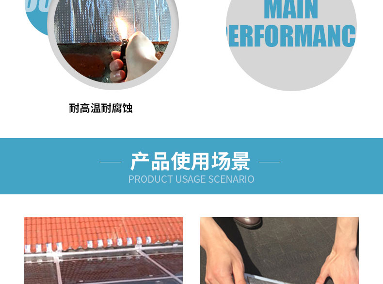 防水胶带手机看片网址防水