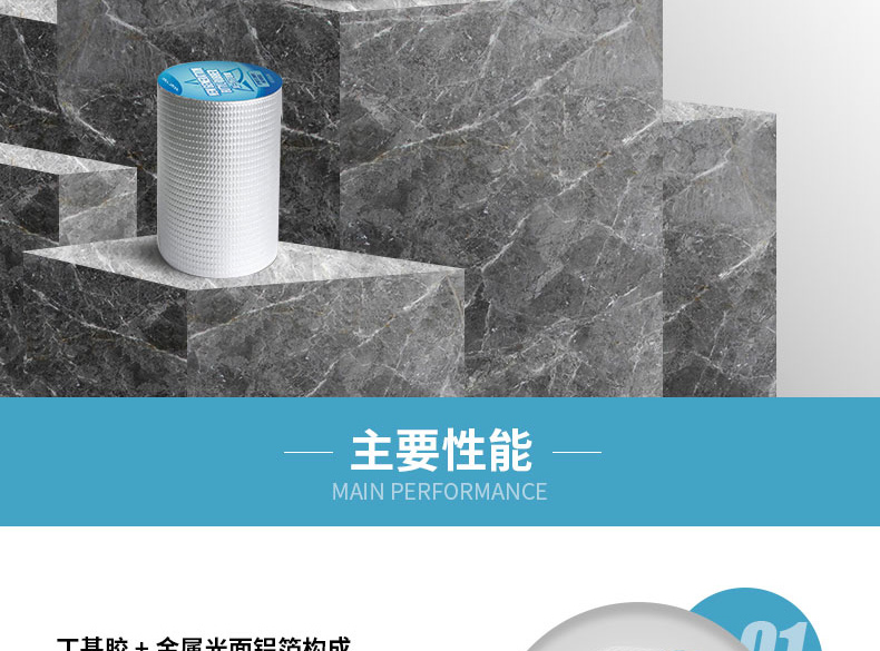 防水胶带手机看片网址防水