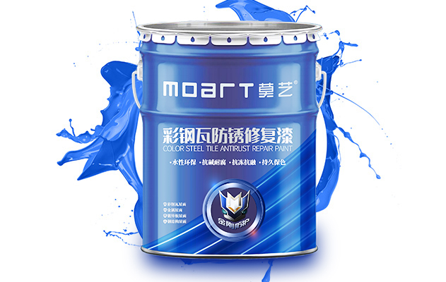 手机看片网址翻新专用底漆